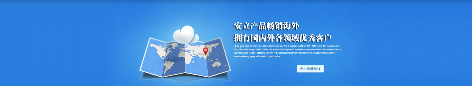公司新闻