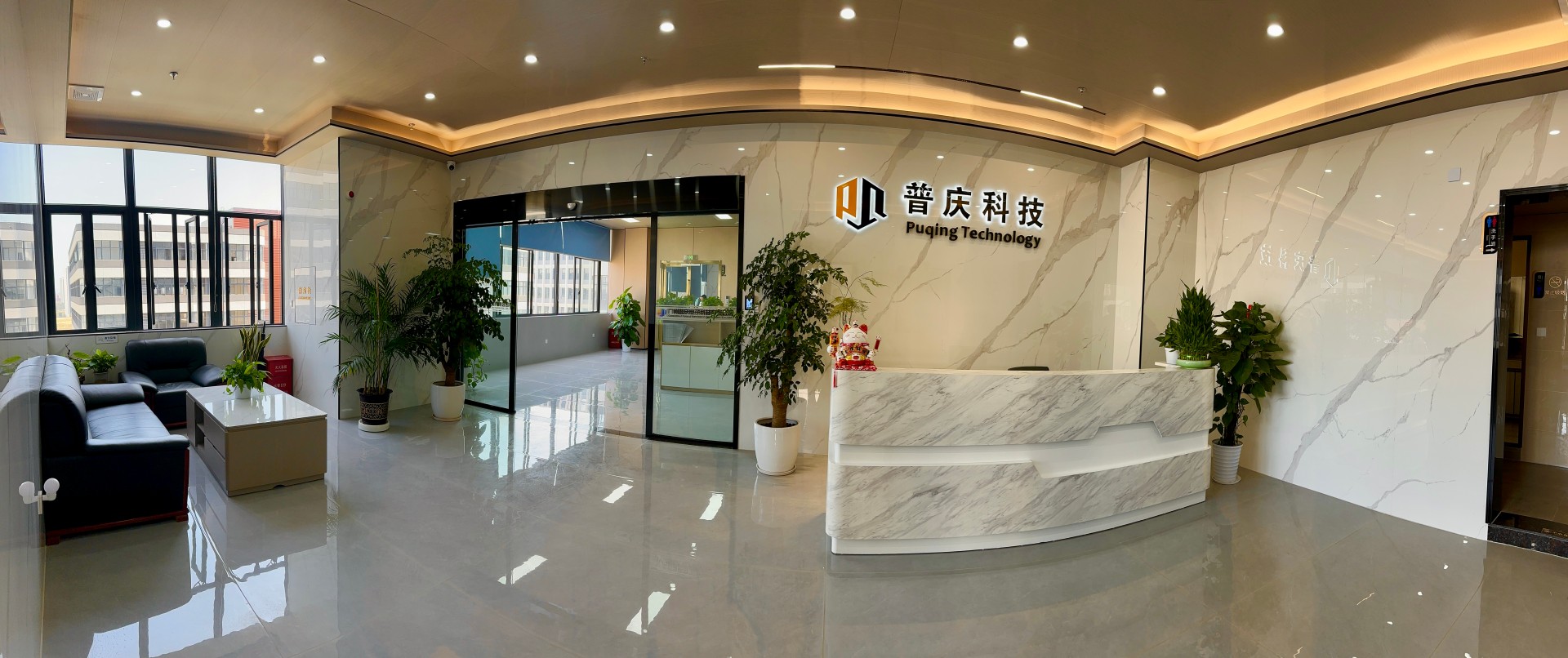 关于普庆
